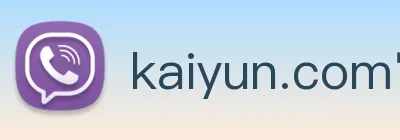kaiyun.com官网入口 logo